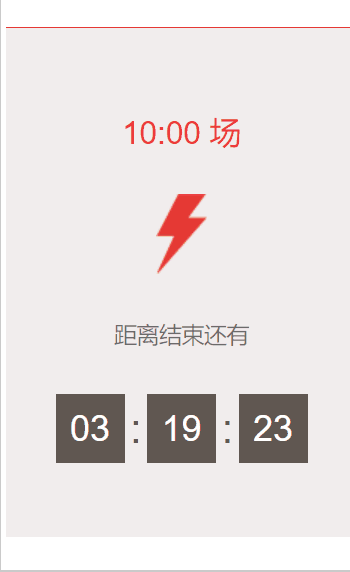 timer